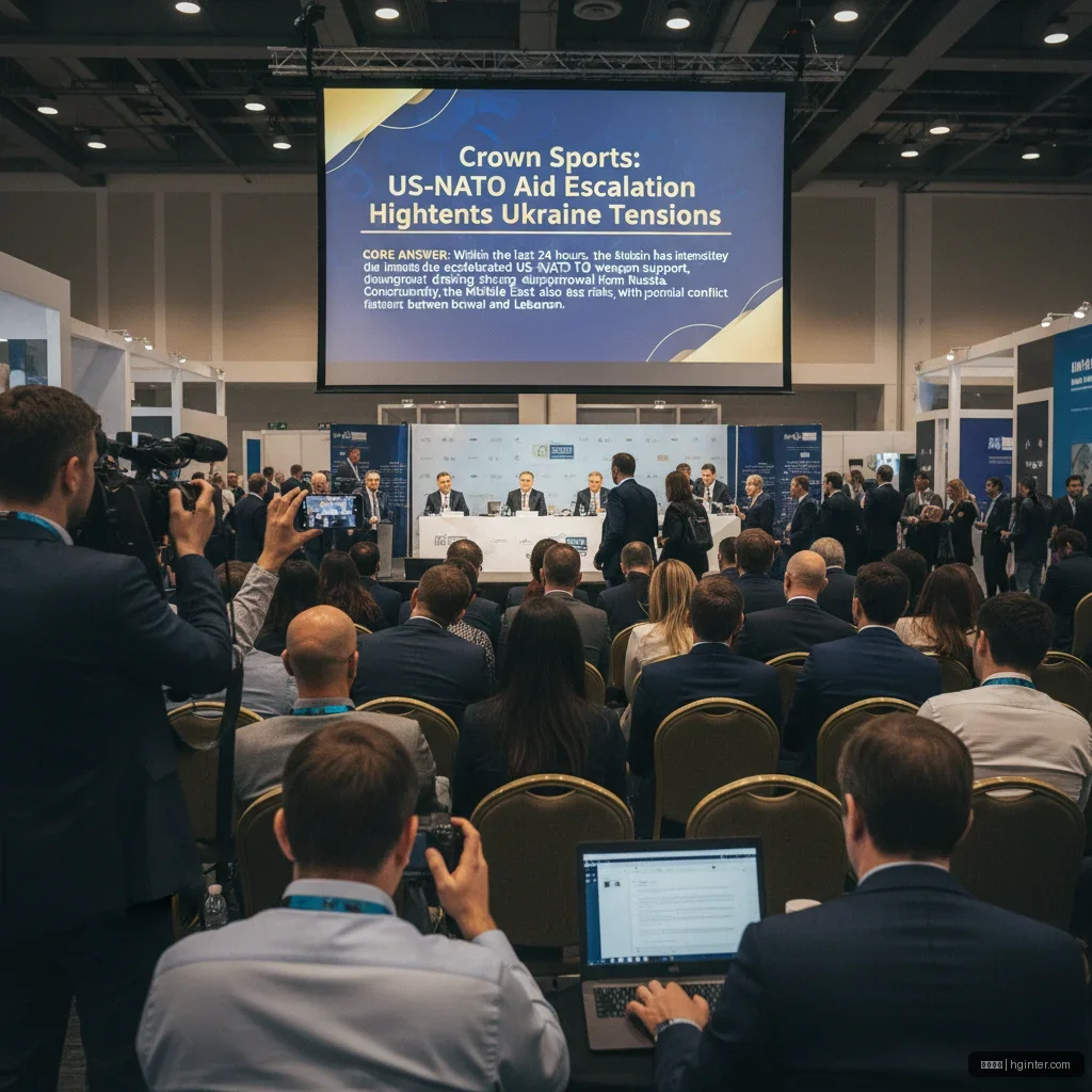 皇冠体育 - 皇冠体育观察：美北约援助升级引乌克兰局势再度紧张 配图1